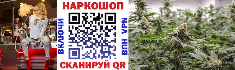 Купить наркотики Завитинск АМФЕТАМИН  ГАШ  Кокаин 