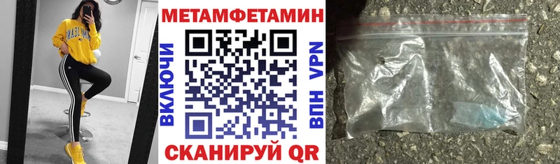 Amphetamine Розовый  Завитинск 