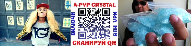 Alpha-PVP мука  купить  сайты  Завитинск 