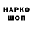 Amphetamine Розовый Alexis Hightower