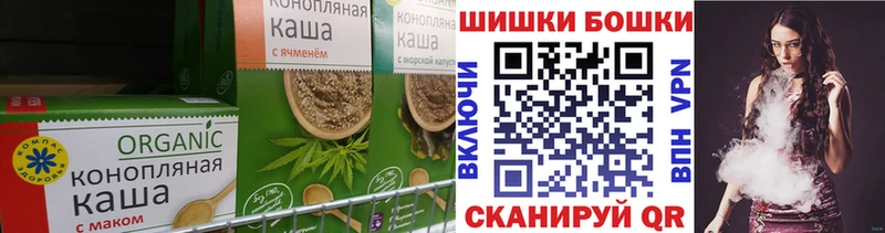 что такое   Завитинск  кракен как войти  Печенье с ТГК конопля 