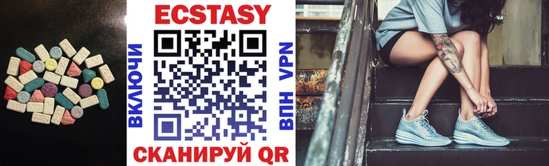 Ecstasy TESLA  Завитинск 