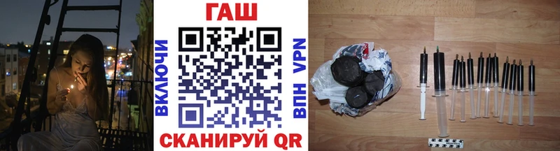 ГАШИШ ice o lator  blacksprut ссылки  Завитинск  где найти  