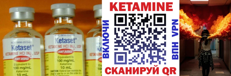 закладка  Завитинск  нарко площадка формула  Кетамин ketamine 