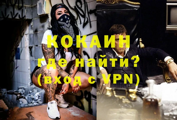 COCAINE Беломорск