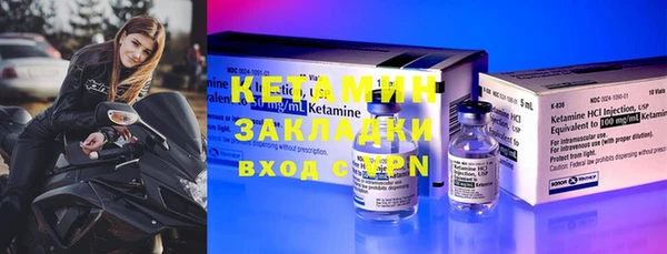 эйфоретик Белокуриха