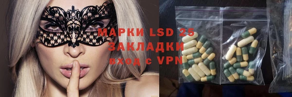 ALPHA PVP Белоозёрский
