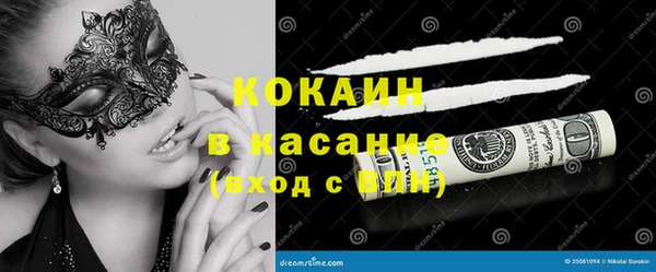 COCAINE Беломорск