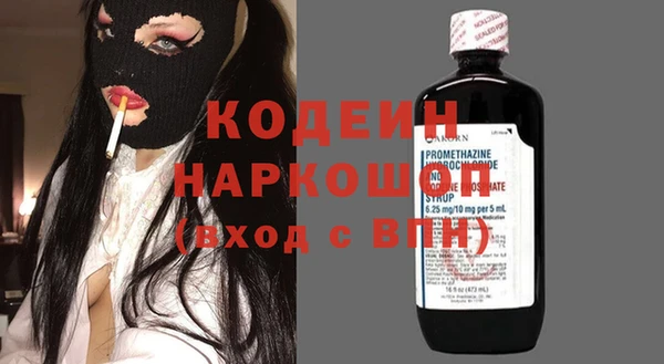 COCAINE Беломорск