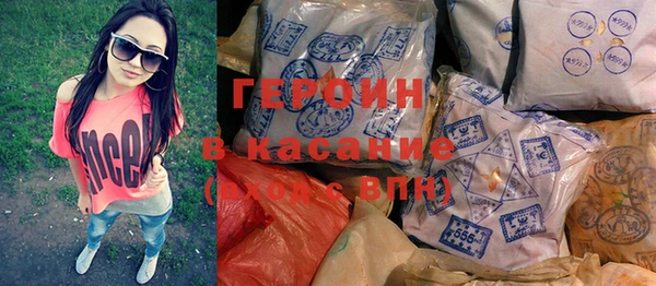 эйфоретик Белокуриха