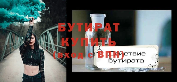 эйфоретик Белокуриха
