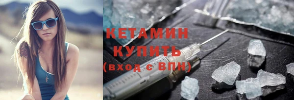 эйфоретик Белокуриха