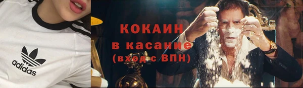 COCAINE Беломорск