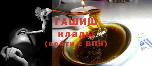 ALPHA PVP Белоозёрский