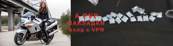 ALPHA PVP Белоозёрский