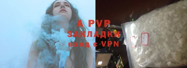 ALPHA PVP Белоозёрский