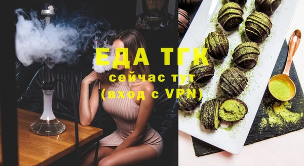 ALPHA PVP Белоозёрский