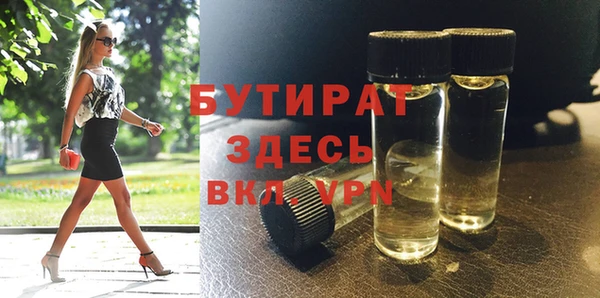 ALPHA PVP Белоозёрский