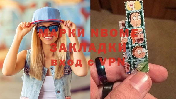 ALPHA PVP Белоозёрский