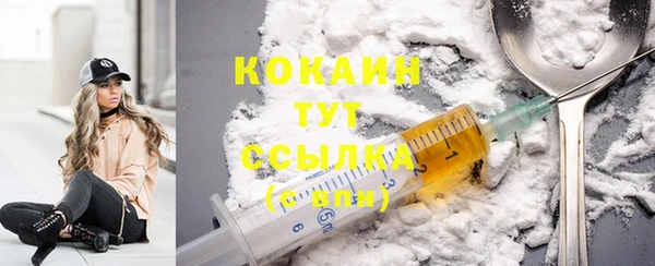 COCAINE Беломорск