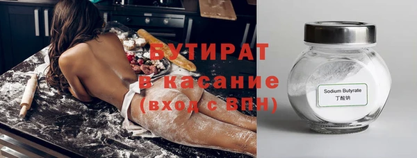 эйфоретик Белокуриха