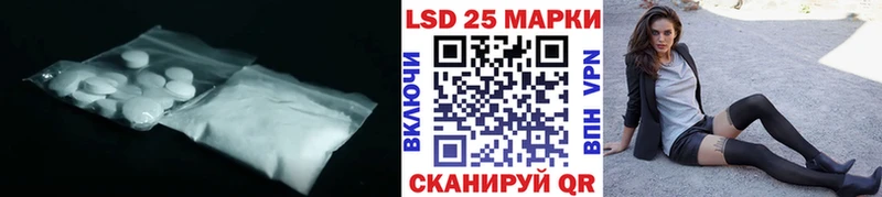mega вход  Завитинск  Лсд 25 экстази ecstasy 
