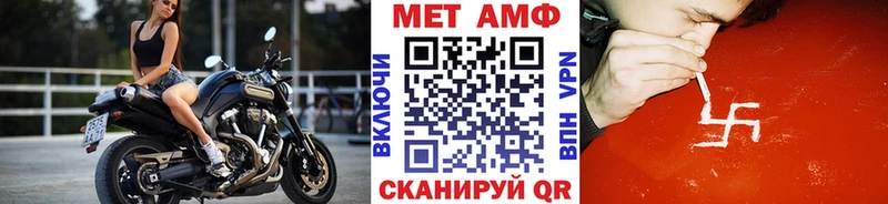 Метамфетамин Methamphetamine Завитинск