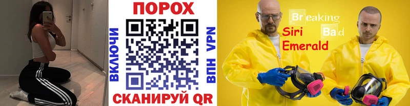 МЕТАМФЕТАМИН кристалл  Завитинск 