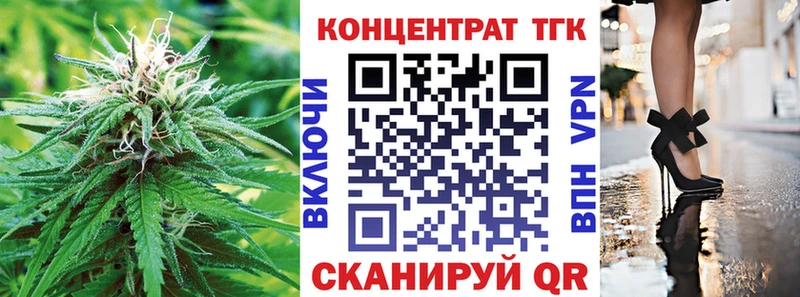 Дистиллят ТГК Wax  Завитинск 