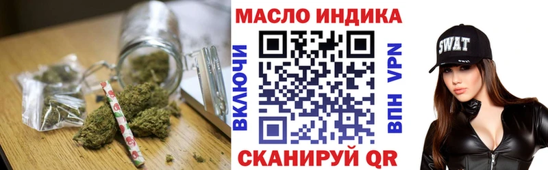 Дистиллят ТГК THC oil Завитинск